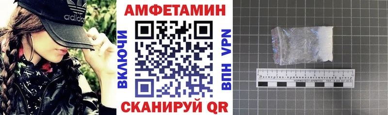 Amphetamine VHQ  Купить закладки  Алзамай 