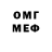 МЕФ кристаллы belka gg