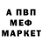 ГАШ убойный Agnese Pinkule