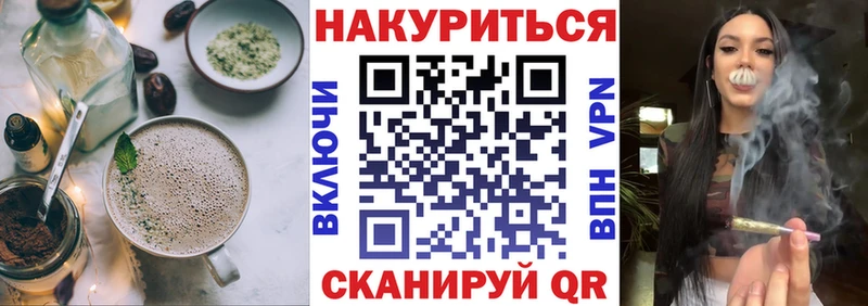 Canna-Cookies конопля  Купить закладки  Алзамай 