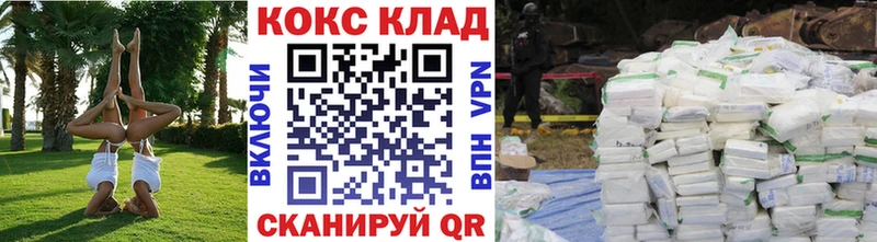 Купить закладки  Алзамай  COCAIN Columbia 