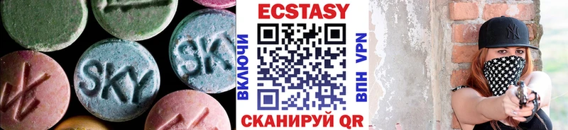 Купить  Алзамай  Экстази диски 