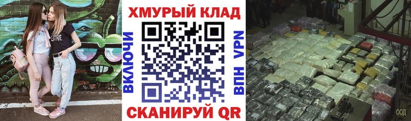 Купить  Алзамай  Героин герыч 