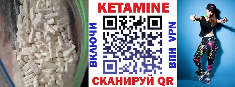 Кетамин ketamine  Купить где  Алзамай 