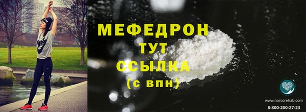 СК Верея