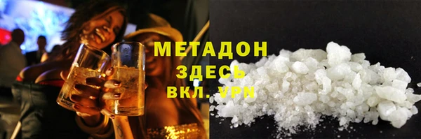 первитин Верхний Тагил