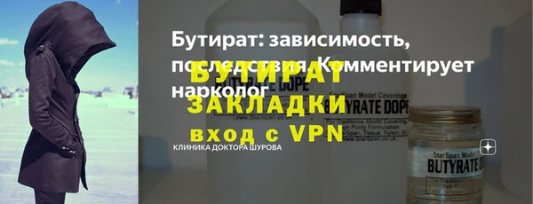 первитин Верхний Тагил