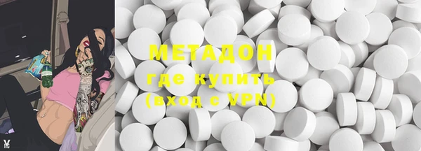 первитин Верхний Тагил