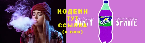 первитин Верхний Тагил