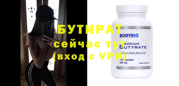 первитин Верхний Тагил