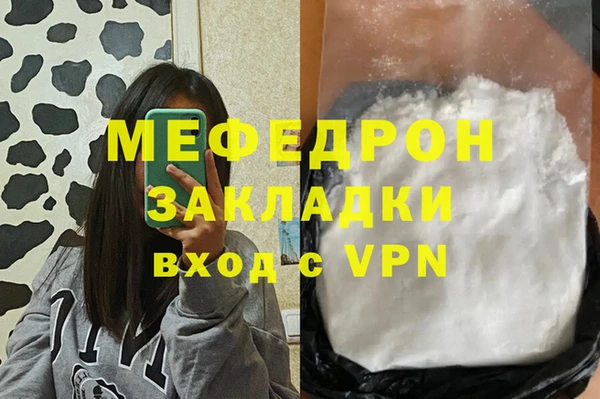 каннабис Верхнеуральск