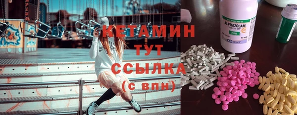 первитин Верхний Тагил