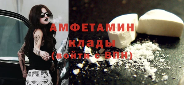 первитин Верхний Тагил