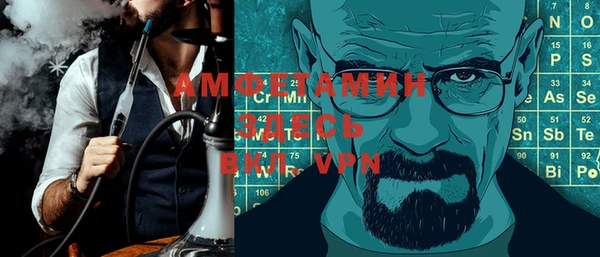 первитин Верхний Тагил