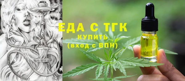первитин Верхний Тагил