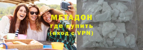 первитин Верхний Тагил