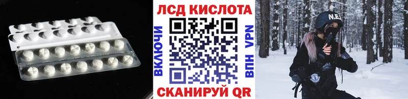 Купить где  Алзамай  Лсд 25 экстази ecstasy 