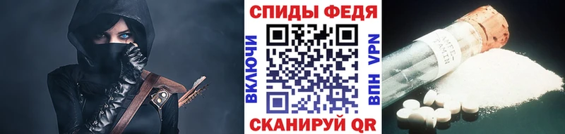 Первитин винт  Купить где  Алзамай 