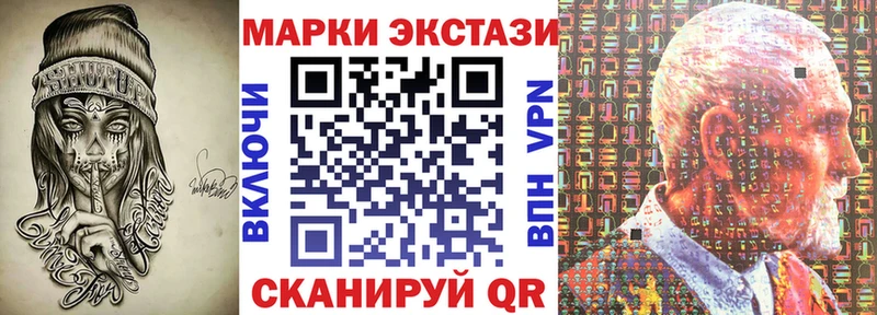 Марки N-bome 1,8мг  Купить  Алзамай 
